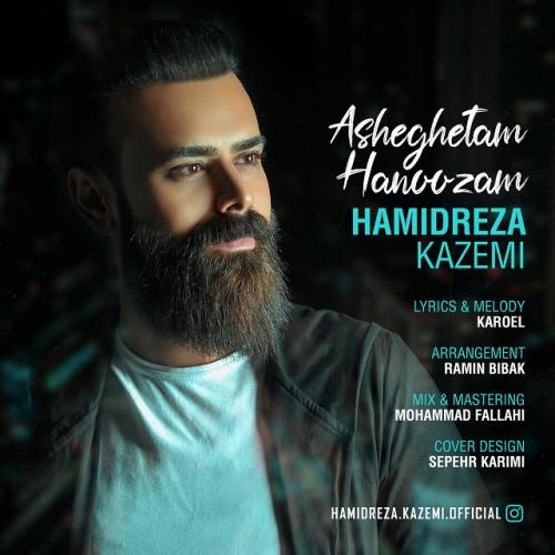 دانلود آهنگ عاشقتم هنوزم